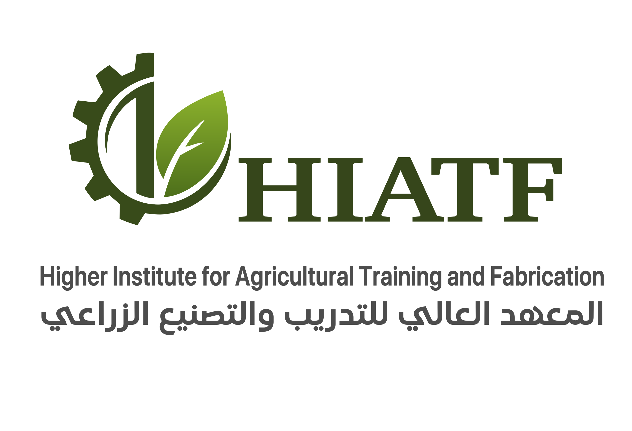 المعهد العالي للتدريب والتصنيع الزراعي