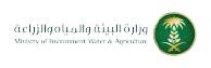 وزارة البيئة والمياه والزراعة