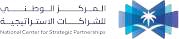 المركز الوطني للشراكات الاستراتيجية